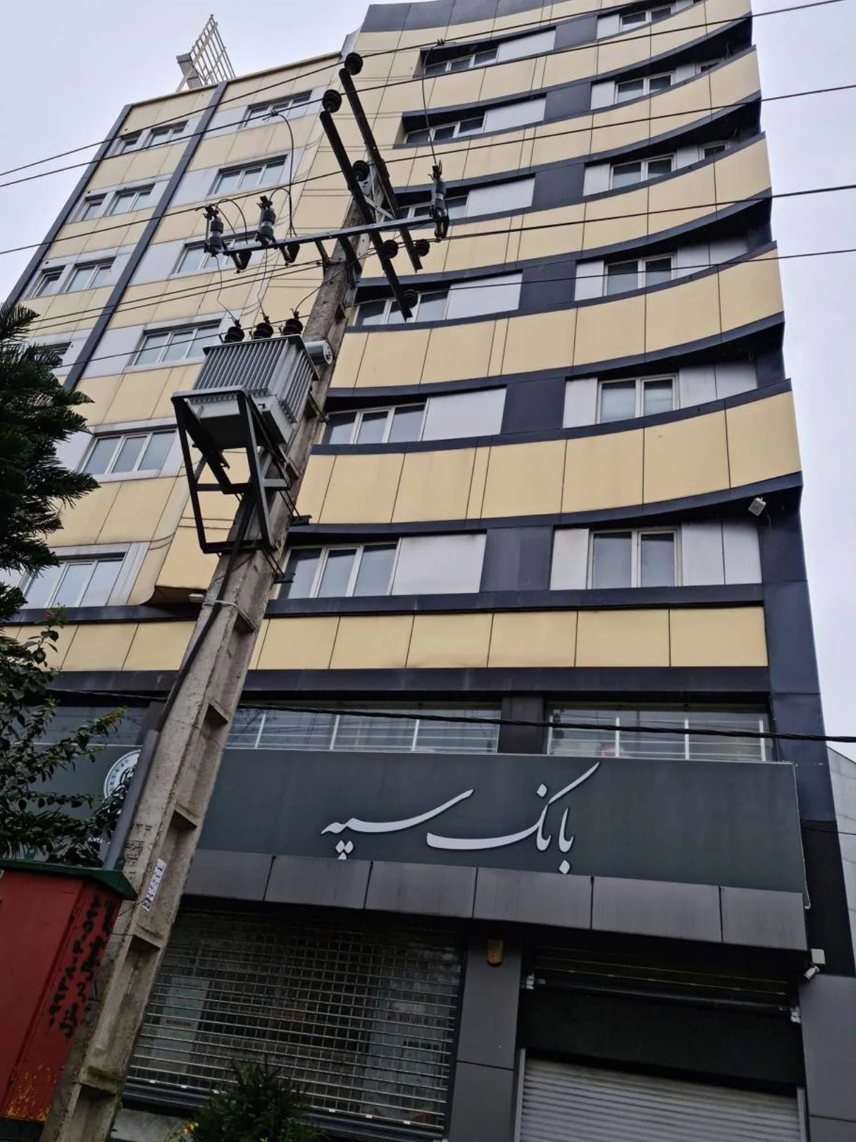 شعبهٔ مرکزی بانک کوثر گیلان